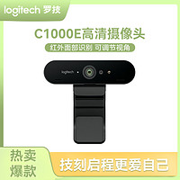 logitech 罗技 C1000e 4K超高清网络直播摄像头 广角视频摄像头内置麦克风