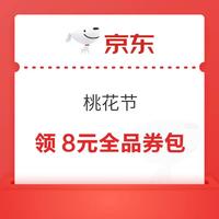 先领券再剁手：电信累充3月得10元话费！移动领5元猫超卡！