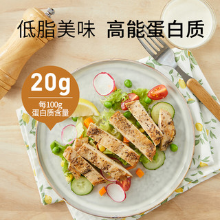 sunner 圣农 香煎鸡胸肉100g