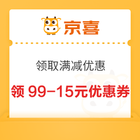 先领券再剁手：电信累充3月得10元话费！移动领5元猫超卡！
