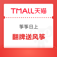 今日好券|3.29上新：京东领6元白条券包！京东到家领满16-15元券！
