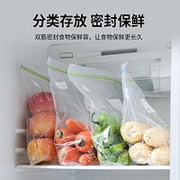 天天 家用加厚双筋密实袋抽取式食品蔬菜保鲜袋冰箱分类冷藏冷冻密封袋