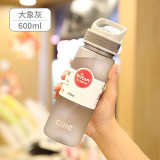 cille 希乐 Tritan运动吸管杯 600ml（需用券）