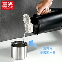 富光 星控大容量保温杯304不锈钢学生可降温杯盖水杯男士女士可拆卸内塞保温水杯子智能控温2L 白色