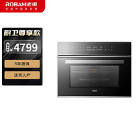 ROBAM 老板 KQWS-2200-RQ019烤箱嵌入式 40L大容量8大模式智能便捷触控家用嵌入式电烤箱