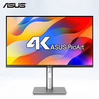 晚8点预售：ASUS 华硕 ProArt PA279CRV 27英寸IPS显示器