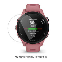 GARMIN 佳明 FR255S配件 1.1英寸镜面保护膜