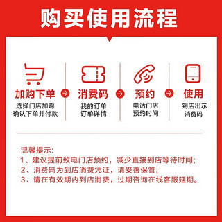 JINGDONG 京东 养车 汽车补胎服务含动平衡 养护服务  全车型 蘑菇钉补胎