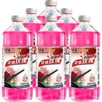 蓝星(BLUESTAR)汽车玻璃水浓情玫瑰玻璃水防眩光去虫胶清洗剂 高效去污玻璃水 2L 0℃ 6瓶装