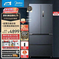 Midea 美的 京东自营美的MR-552WUFPZE 无缝全嵌系列 526升法式对开多门