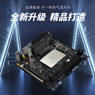 尔英ERYING板载CPU套装 i7-12700H i5-12500H台式机主板版型ITX电脑组装 ITX i7-12650