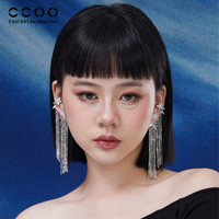 CC&OO原创星耀925银针可拆卸流苏气质耳环长款超显瘦耳夹女无耳洞