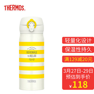 THERMOS 膳魔师 保温杯 400ml 进口真空不锈钢保温保冷杯 JNL-403-YBD 黄色条纹