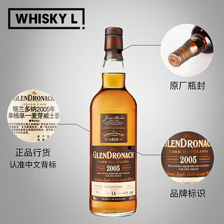 Glendronach格兰多纳2005年OB单桶 桶号5552苏格兰单一麦芽威士忌