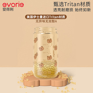 evorie 爱得利 宝宝学饮杯防摔吸管杯300ml