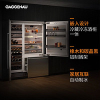 GAGGENAU 官方正品 嘉格纳/GAGGENAU Vario 400系列冰箱组合二