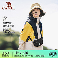 CAMEL 骆驼 户外山系单层冲锋衣防风防水2023春新品外套男女