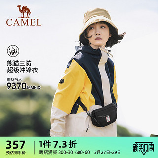 CAMEL 骆驼 户外山系单层冲锋衣防风防水2023春新品外套男女