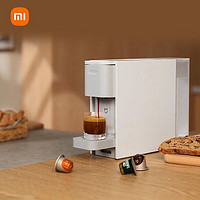 MIJIA 米家 XM100015068588 胶囊咖啡机全自动 赠送20粒胶囊咖啡 送1年一号店会员