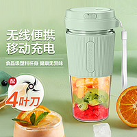 Royalstar 荣事达 果汁杯小型榨汁杯无线便携式电动料理机迷你果汁机榨汁机家用