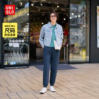 UNIQLO 优衣库 快干休闲束脚裤 455999