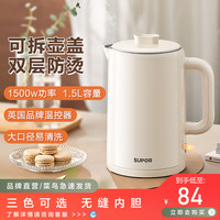 苏泊尔电热水壶家用烧水壶自动保温一体304不锈钢开水茶热水壶