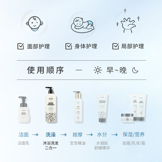 Mongdies梦丽多 婴幼儿洗发沐浴露 400ml