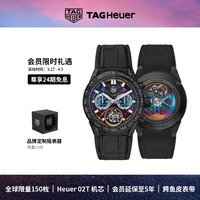 TAGHeuer泰格豪雅官方正品卡莱拉钛金属绚彩陀飞轮限量版