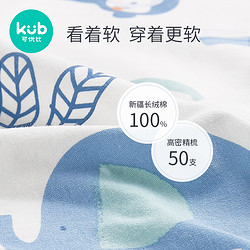 KUB 可优比 宝宝睡袋春秋冬款恒温加厚防寒儿童防踢被分腿婴儿睡袋 1件装