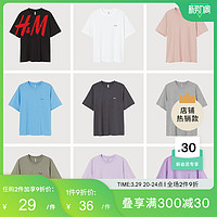 H&M 女士短袖T恤0975586