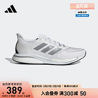 adidas阿迪达斯官方SUPERNOVA + M男子舒适跑步运动鞋FY2858