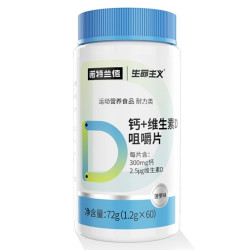 诺特兰德 钙+维生素D咀嚼片 90片