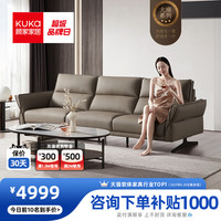 顾家家居 KUKA 意式轻奢生态云皮沙发大小户型现代布艺沙发客厅家具2159
