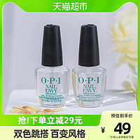 O·P·I OPI护甲油T80透明指甲油免烤快干持久美甲套装2022年新色3.75ml*2