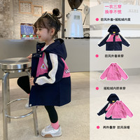 女童外套春秋款2023新款春装儿童冲锋衣三合一可拆卸厚女宝宝童装