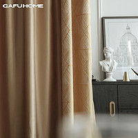 Gafuhome 2021新款美式简约复古轻奢风窗帘客厅卧室遮光飘窗定制