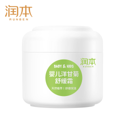 RUNBEN 润本 儿童面霜 50g