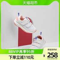 基诺浦秋透气学步鞋防滑科技机能鞋网面小白鞋TXG1067A