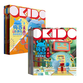 《OKIDO·梅西爱去乐趣岛》（套装共16册）
