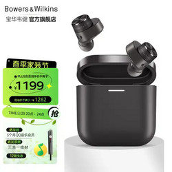 Bowers&Wilkins 宝华韦健 PI5 入耳式真无线动圈主动降噪蓝牙耳机 炭灰色