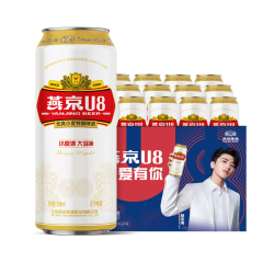 yanjing beer 燕京啤酒 u8小度酒8度啤酒500ml*12听