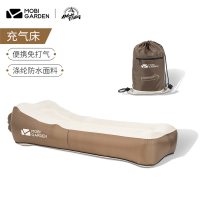 牧高笛 户外露营沙发充气床 NX20663018W003