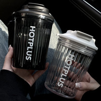 Hot Plus 哈品 HOTPLUS哈品水杯随手杯女生户外水壶女夏季便携咖啡杯随行