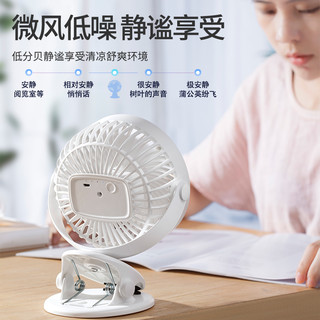 AUX奥克斯USB小风扇充电便携式随身小型宿舍迷你桌面夏天桌面床上夹