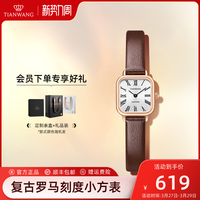 小方糖手表女款20MM小表盘简约时尚女表复古小方表棕表31278