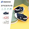 Moonstar/月星宝宝鞋 新款网面透气学步鞋0-3岁婴儿鞋子