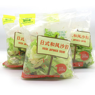 绿行者日式和风蔬菜沙拉200g*3袋新鲜生菜组合色拉菜健康轻食顺丰