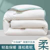 HEILAN HOME 海澜优选 被子冬被加厚保暖棉被芯春秋冬季空调被宿舍单人四季夏凉被单被