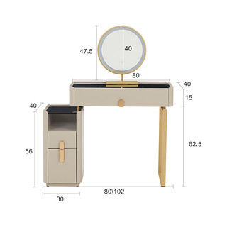 KUKa 顾家家居 现代简约轻奢梳妆台梳妆凳多功能一体式真我梳妆台PT7815