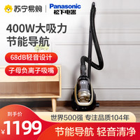 松下吸尘器家用大吸力十大品牌吸尘机低音强力工业清洁电器219